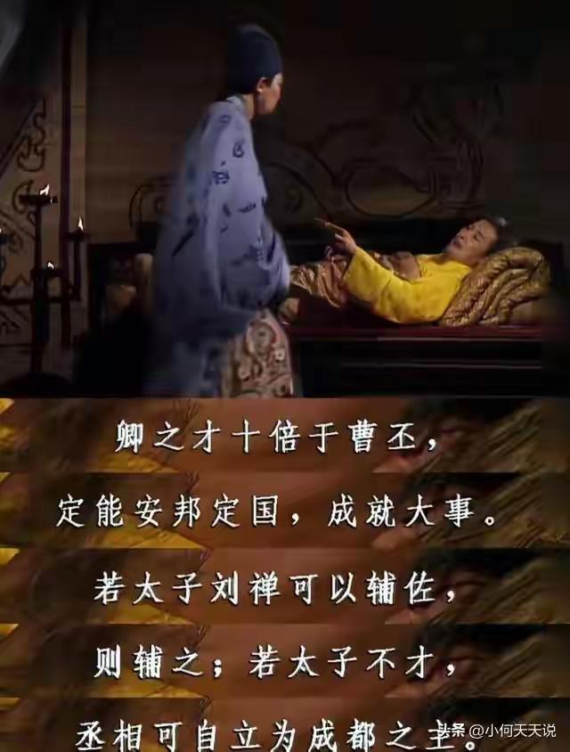 刘备至死未悟：坐拥关张赵，为何惨败陆逊？真相戳心
 
读三国最意难平的，莫过于刘