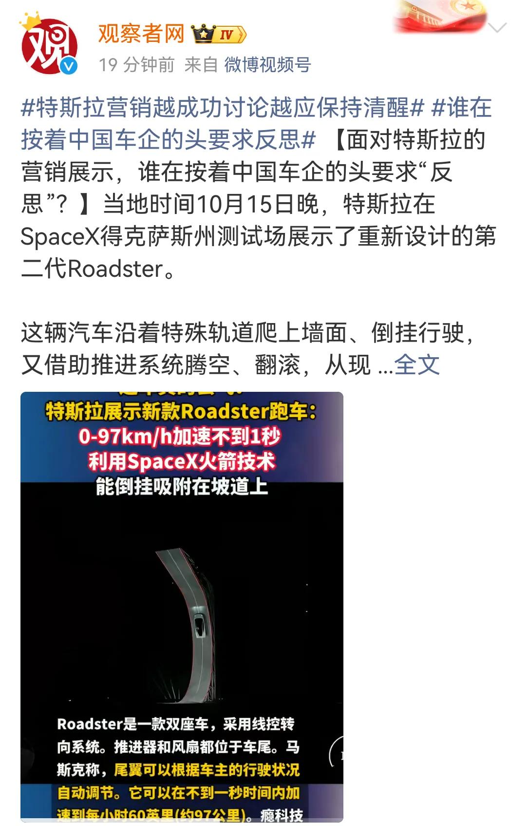 谁在按着中国车企的头要求反思？五谷不分，四体不勤的第四权呗。
自己又不学无术，不