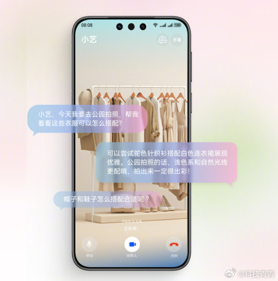 一个很牛的数据，搭载HarmonyOS 5及HarmonyOS 6的终端设备数量