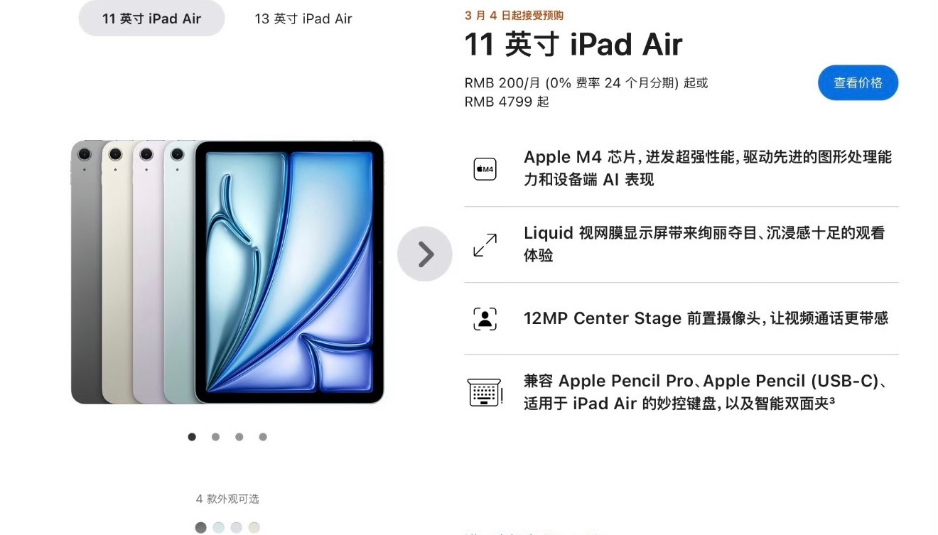 iPadAir 没高刷iPad Air没高刷很正常，这就像之前的标准版和Pro，