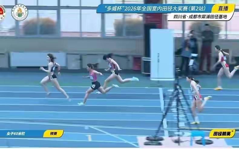 吴艳妮60米栏小组第一晋级决赛
         吴艳妮以8秒46的成绩在全国室