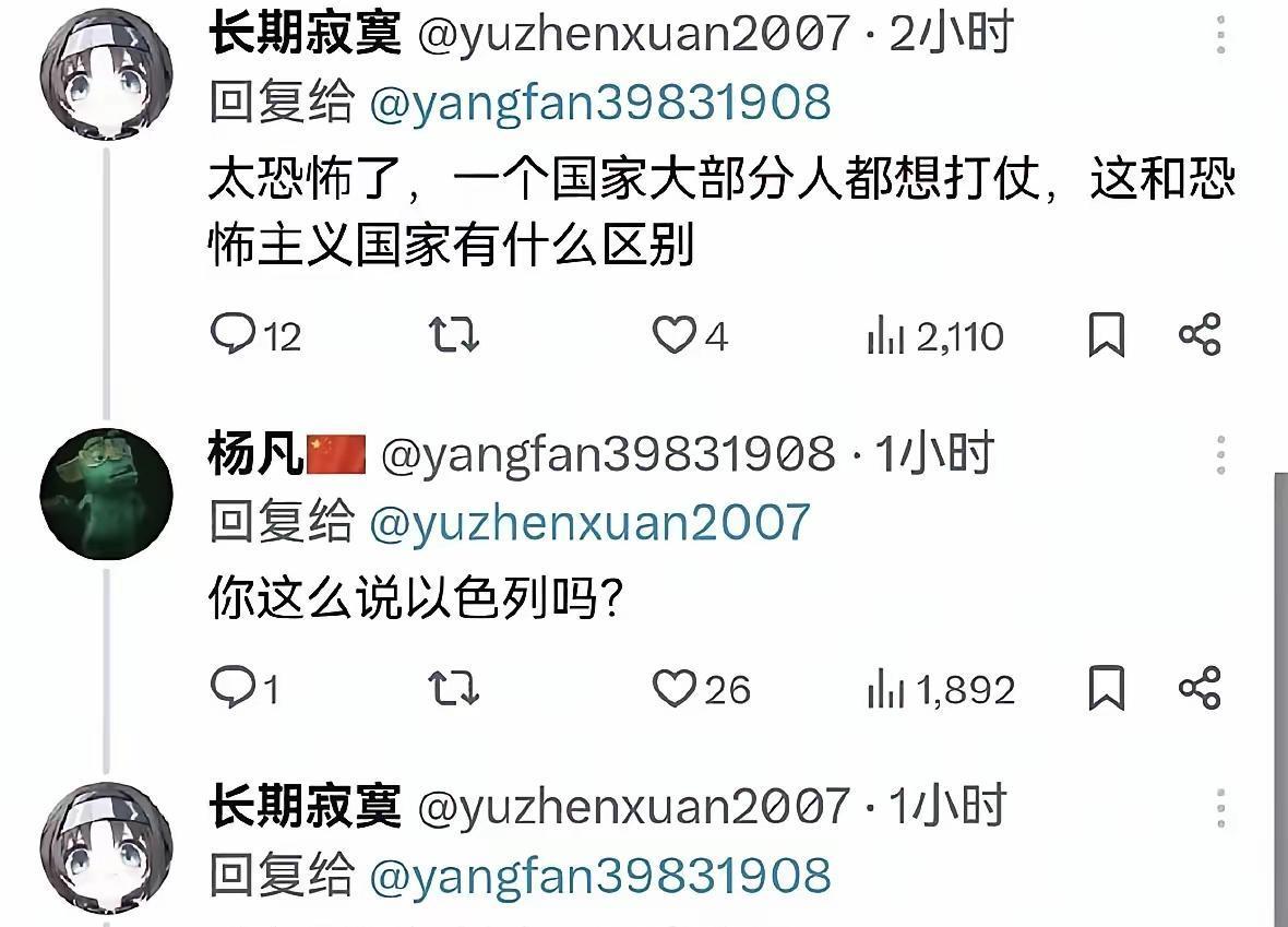 果不其然。
 
土耳其突然宣布了，暂停与以色列的一切进出口往来（2024年5月公