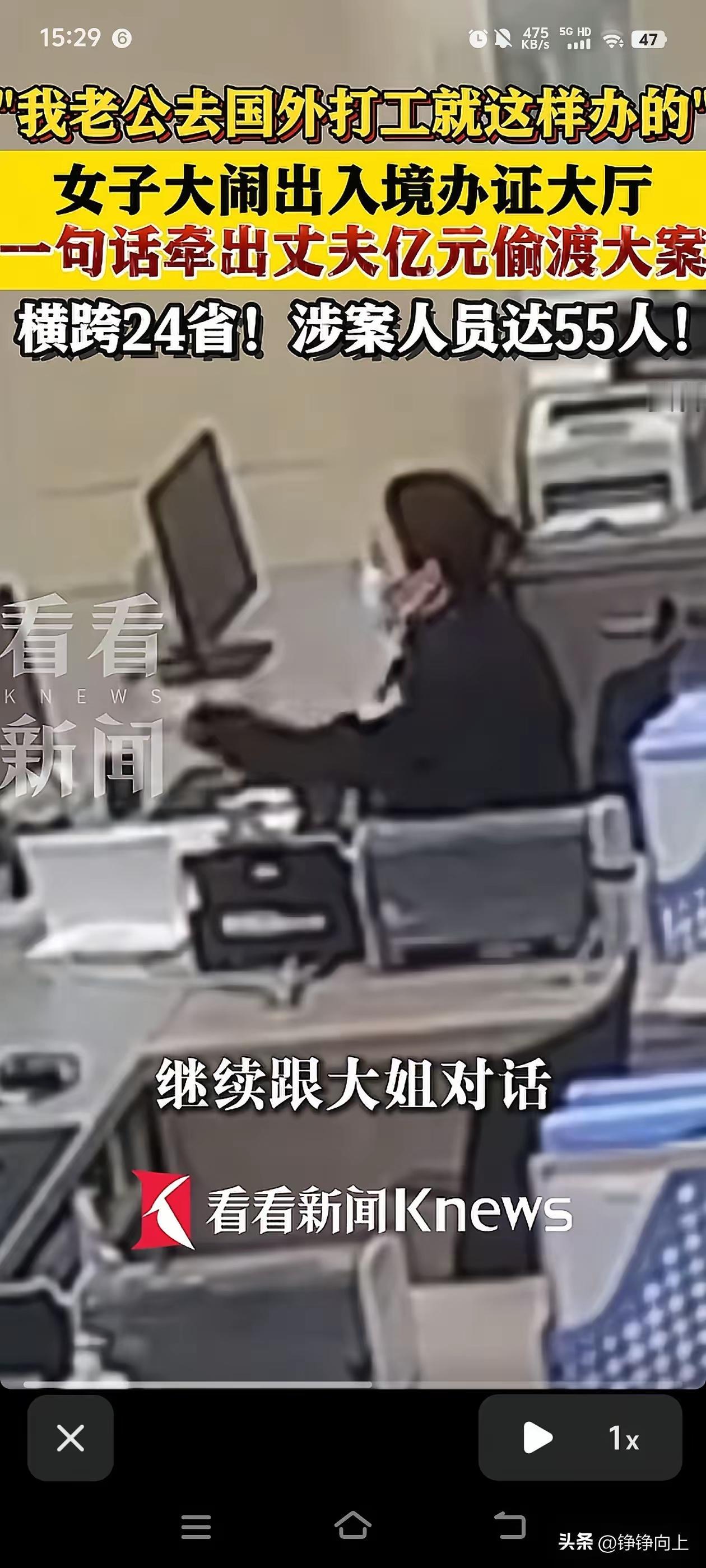 简直笑不活了，妥妥头号猪队友上线！
 
江西大姐办出境手续被拒，当场火气直冲头顶