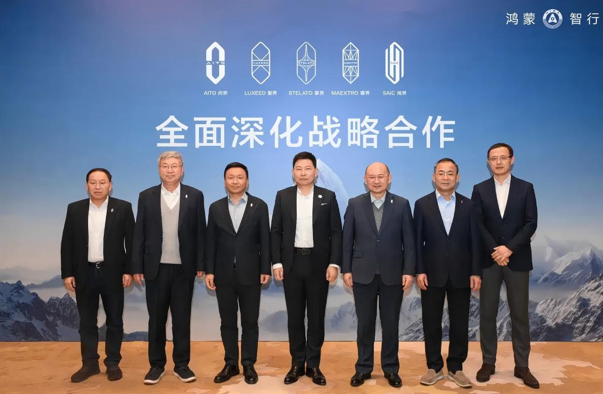 昨天“五界”《在一起》专场直播中，直接剧透了华为2026年“王炸”规划 

技术