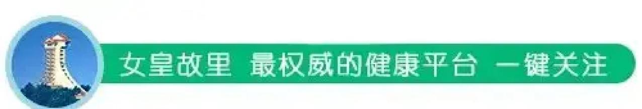 2026年3月25日，广元市卫生健康委员会突然公示，5名通过考试面试体检考察的同