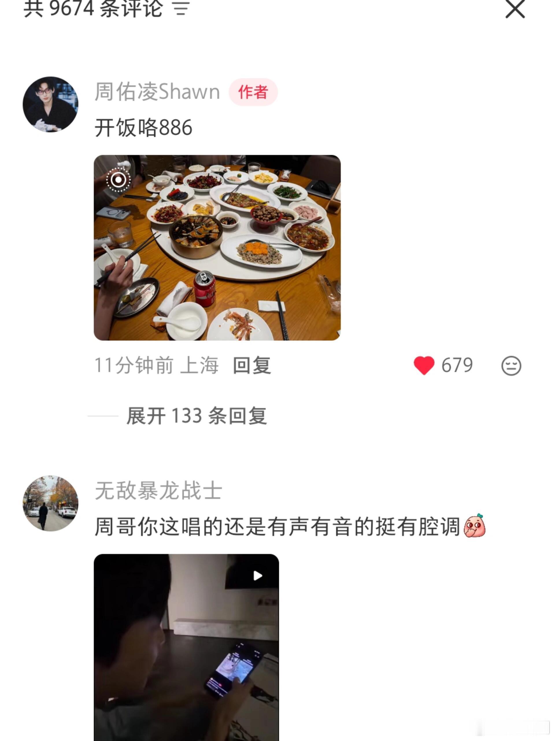 柳夫爱可乐人设屹立不倒全桌就柳夫喝可乐柳周cp｜柳周cp[超话] ​​​