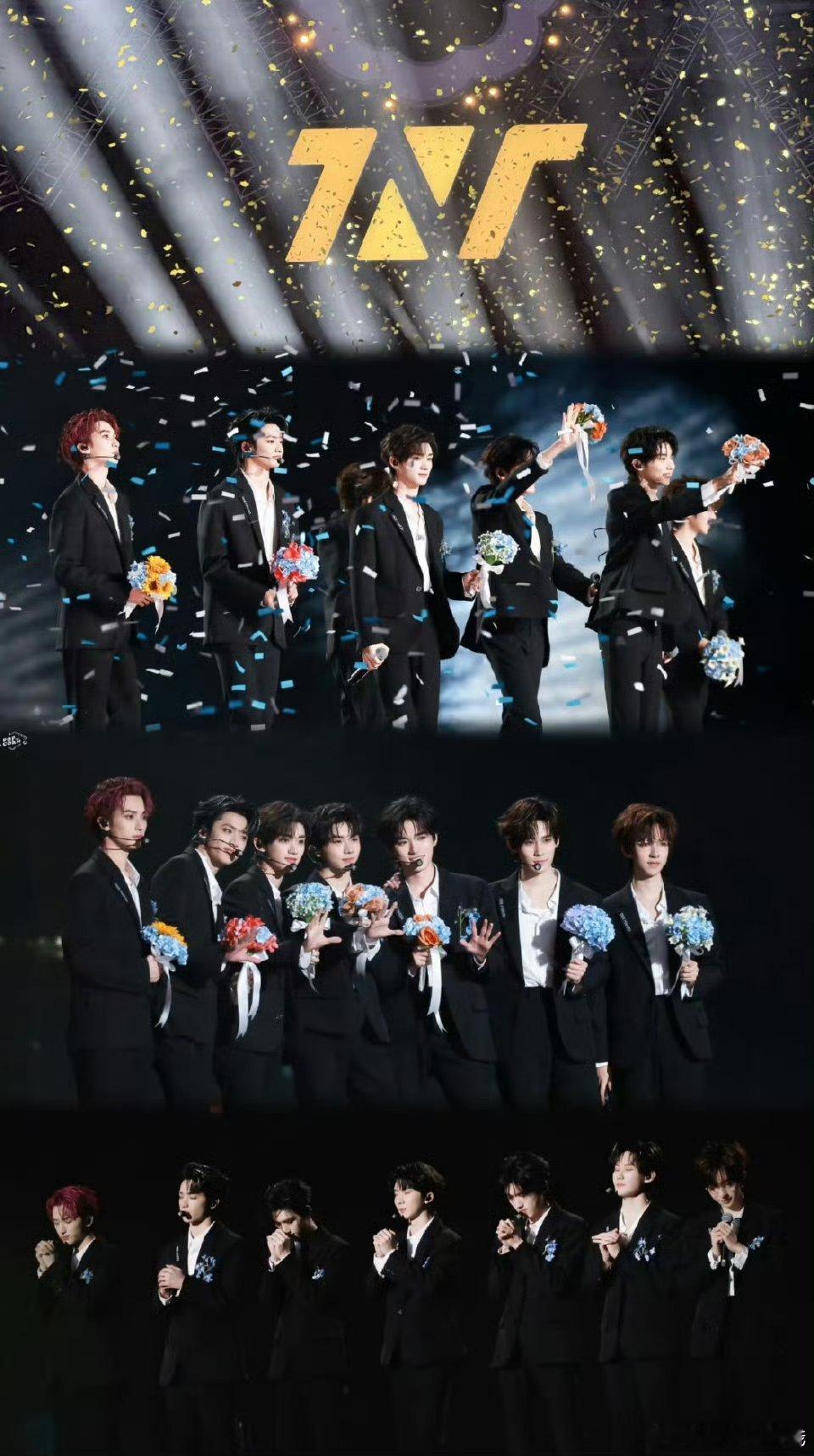 时代少年团六周年演唱会即将来临来猜猜各家谁会出神图呢