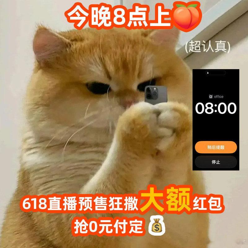 晚8点上淘宝618预售抢0元付定去年618直播间红包雨就超给力，今年福利直接升级