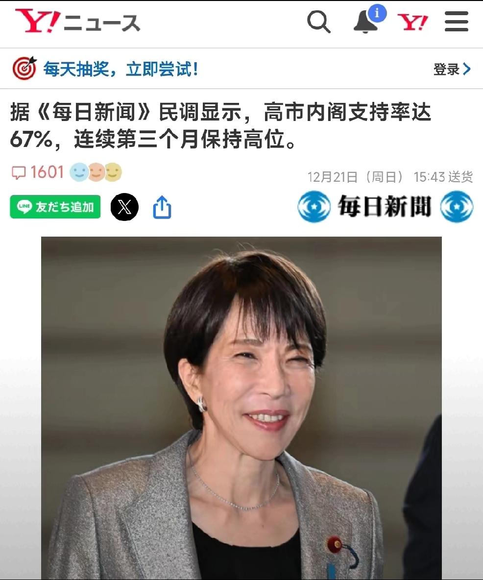 日本右翼政府的真正目的？
     个人观点：日本当前领导层妄想通过对外“强硬“