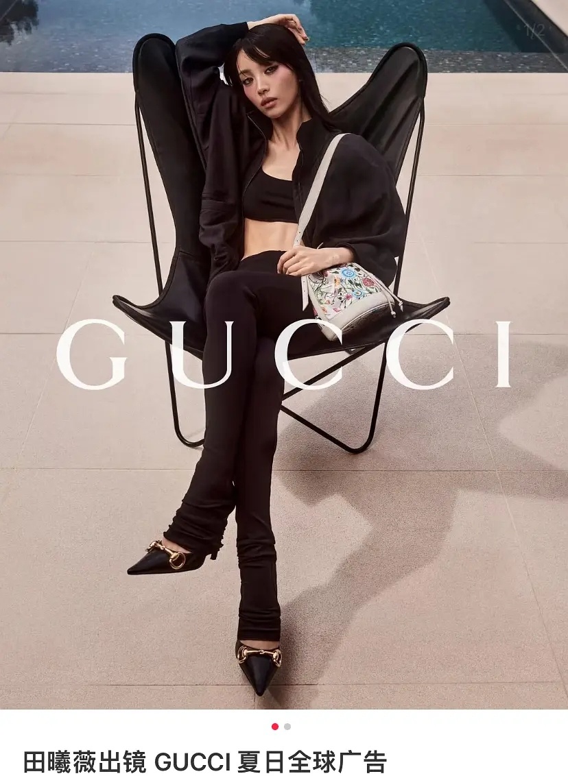 Gucci广告，代言人vs挚友对比🈶