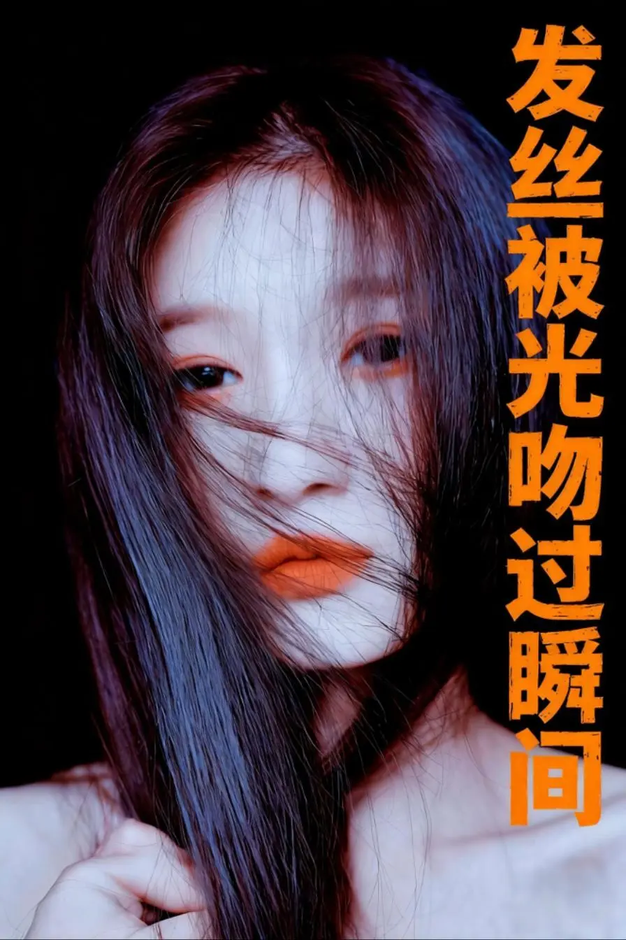 “把孤独酿成酒，敬这漫漫长夜，也敬那个倔强的自己。”