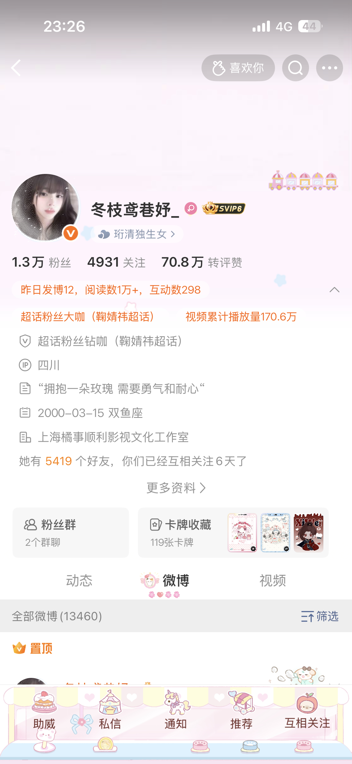 动动k1 