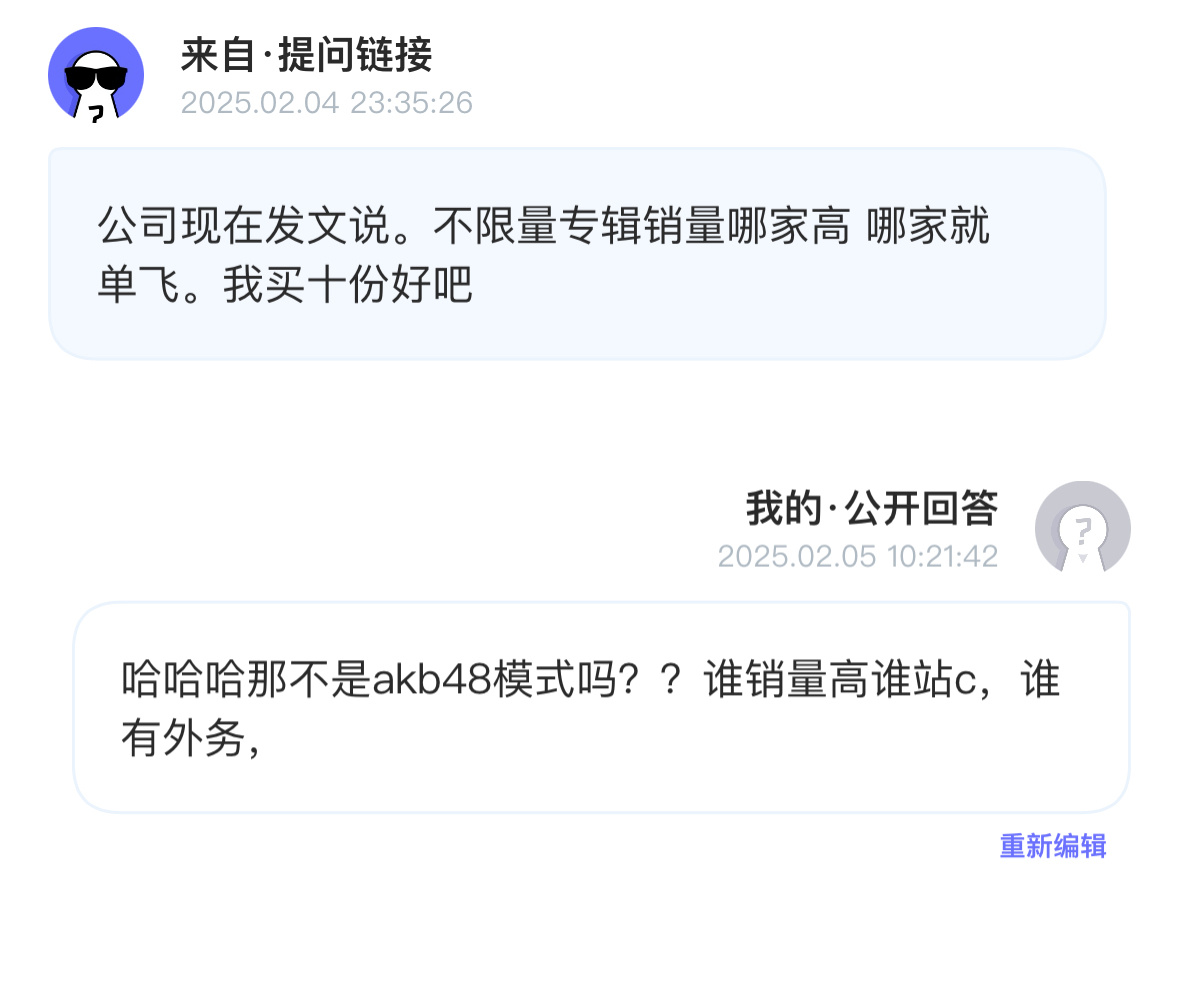 三专什么策划模式大家会多买？？ 