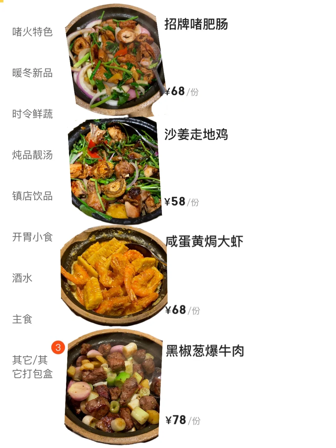 成都万象城！开了开了！！