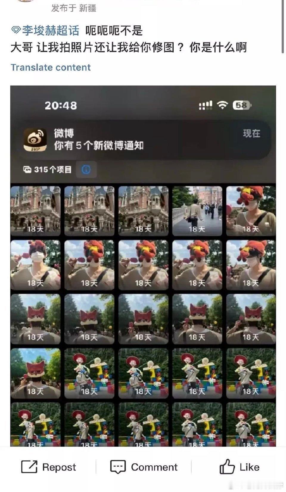 选秀男团POLARIX才出道多久 李埈赫被嫂子爆了，而且直接发在李埈赫超话 ​​