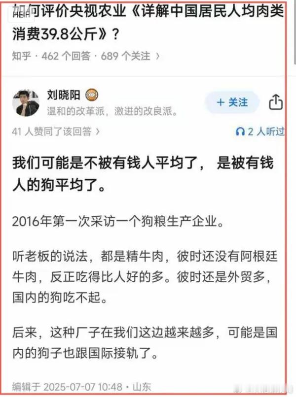 孙悦早就懂祝你平安的恶毒之处