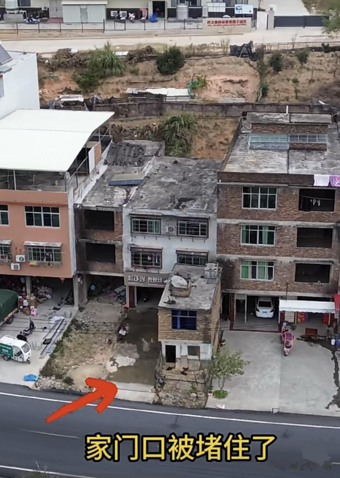 家门口被堵住了[捂脸][捂脸]
出20万这户人家都不愿搬，
这户人家十字开大口要