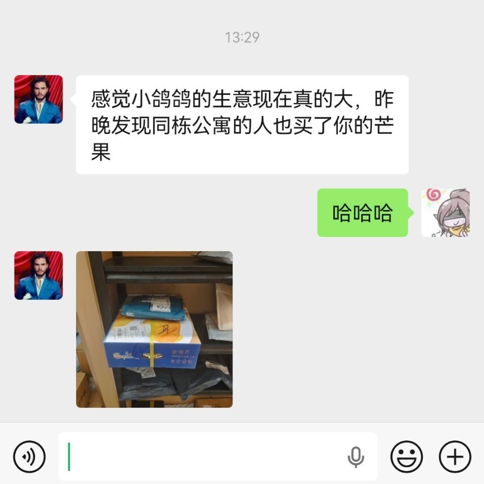 其实经常卖电脑复查地址时候能发现有同小区或者同名同姓客户，估计他们彼此也不认识，