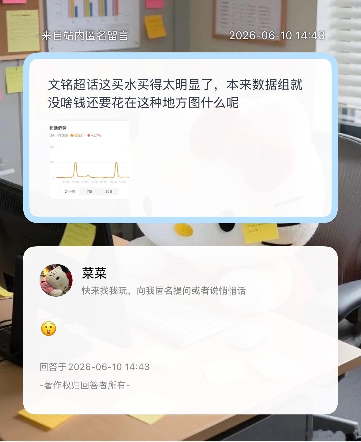 是这样吗？ 