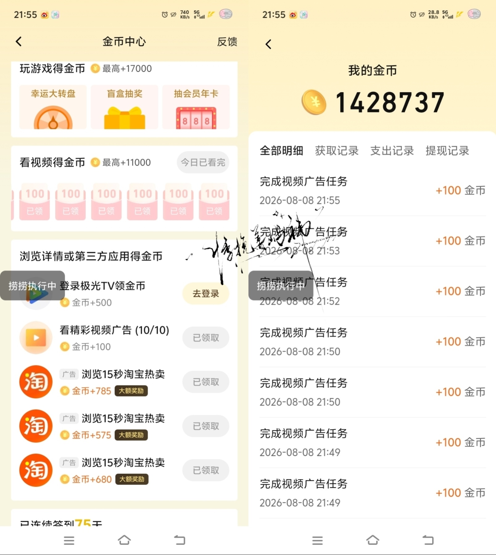 0808金币鞠婧祎阿黛jjy鞠婧祎来战  专栏 · 屿屿的养黛轮锤ing