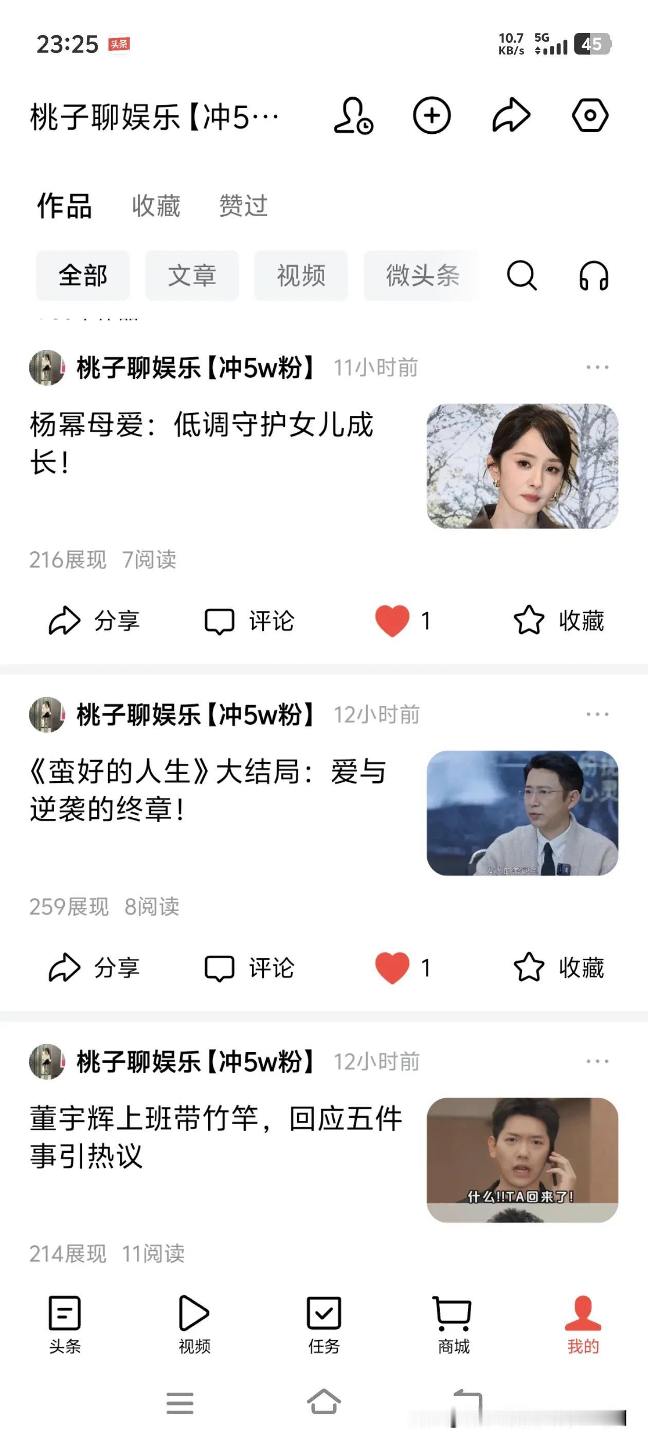 @头条号 想让我注销账号就痛痛快快直说呗。限流我，好歹也告知一下原因呀？12个小