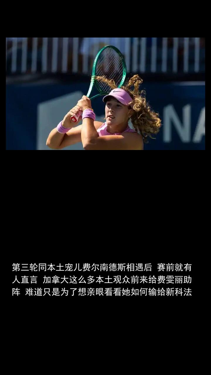小米辣祸不单行一日遭费雯丽和张帅双杀，伊埃拉再次引发欢呼海啸。
小米辣祸不单行一