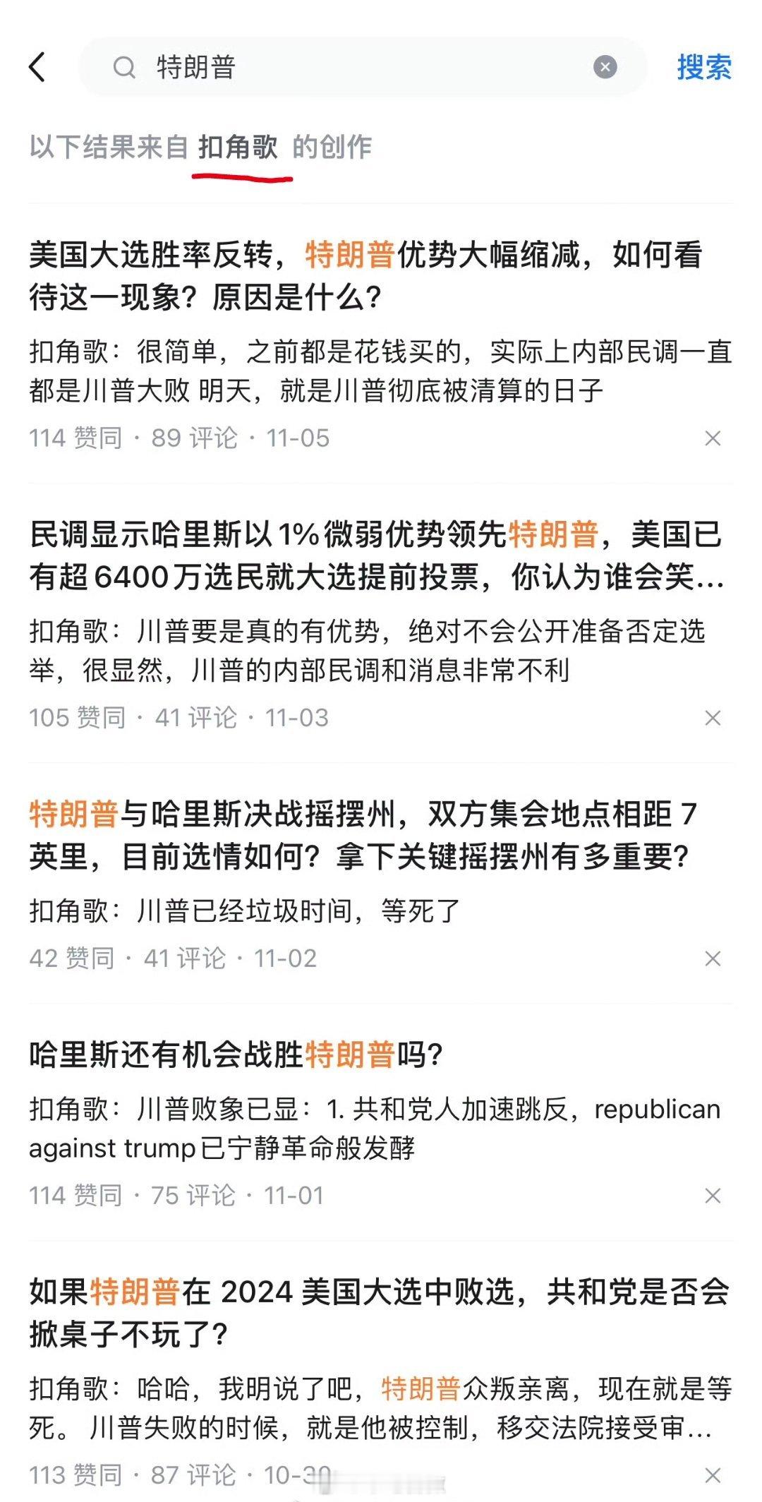 网友投稿：“自由与市场”——“狠狠封锁”，很难想象一个人可以双标到这样[开学季]