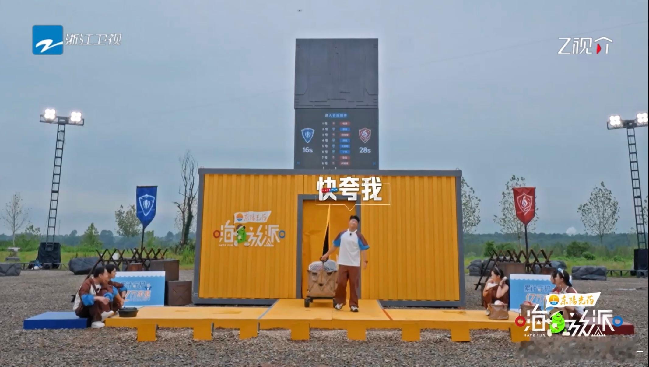 苗苗一个眼神郑恺疯狂解释嗨放派每次看到郑恺在节目里和苗苗互动，都会不自觉地笑出声