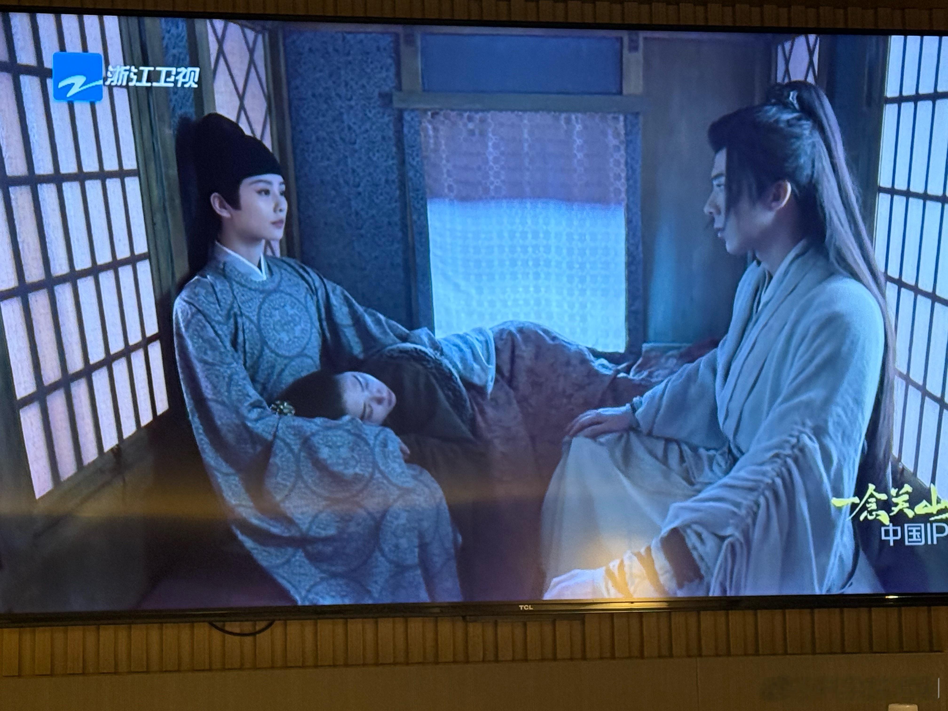浙江卫视在播《一念关山》啊 ​​​