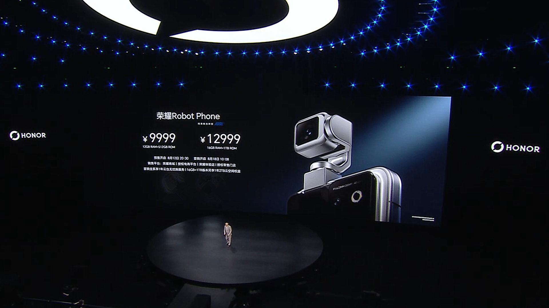 荣耀Robot Phone 价格正式公布！· 12GB+512GB版：9999。