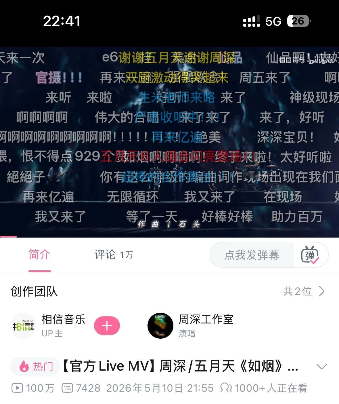 OMG现在评论也破万了🆘 