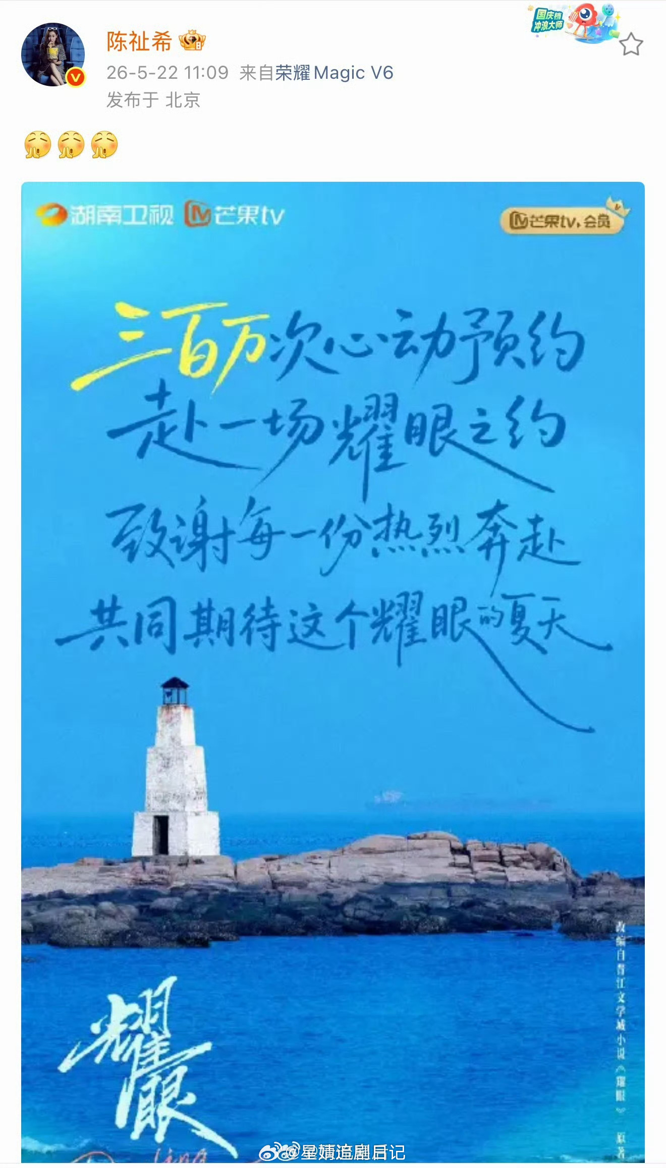 杨晓培年初有骄阳似我，陈芷希年中有耀眼，都是童星出道国民闺女赵今麦/关晓彤+95