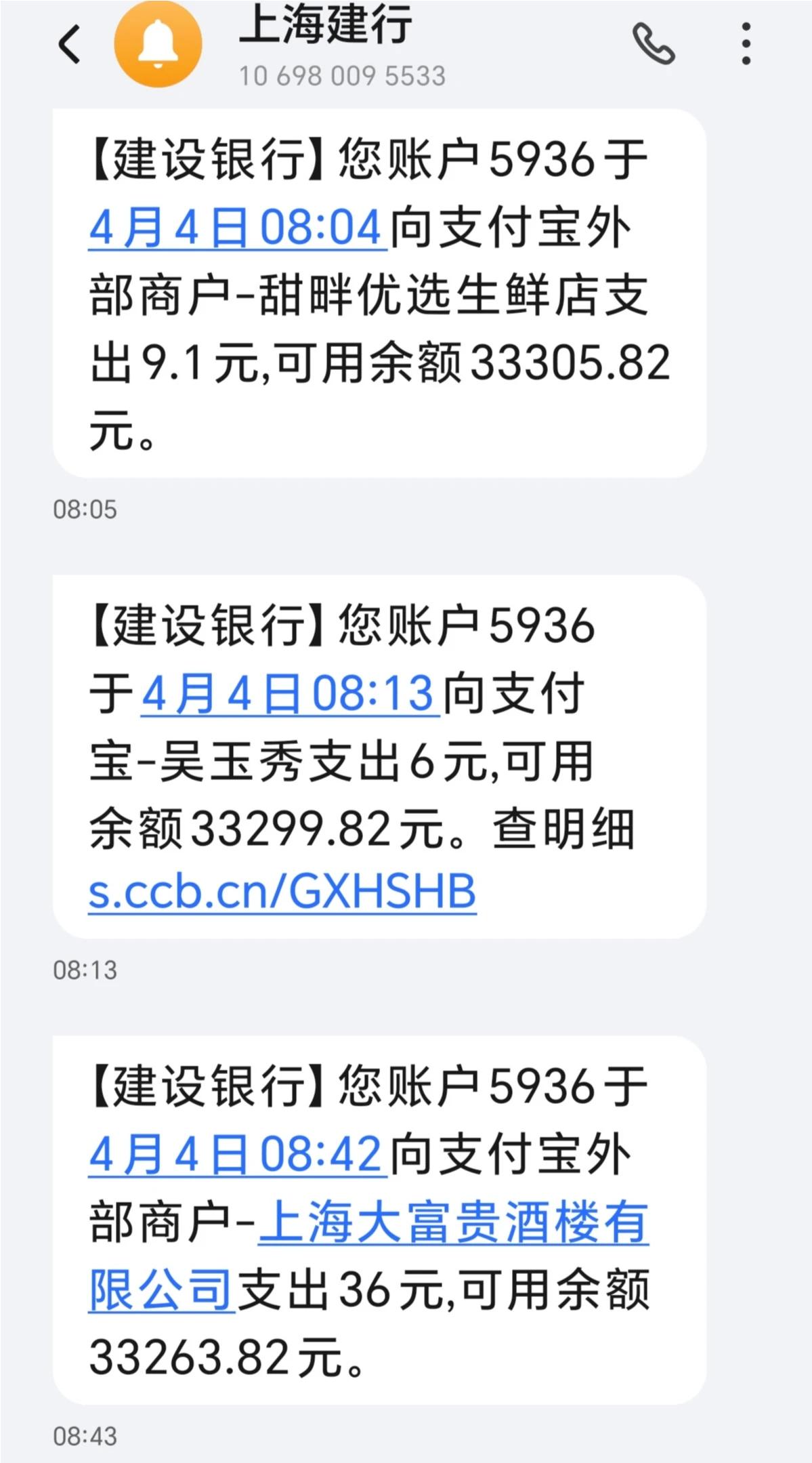 自2023年12月起，至今，共28个月，养老金收入是266000元（平均9500
