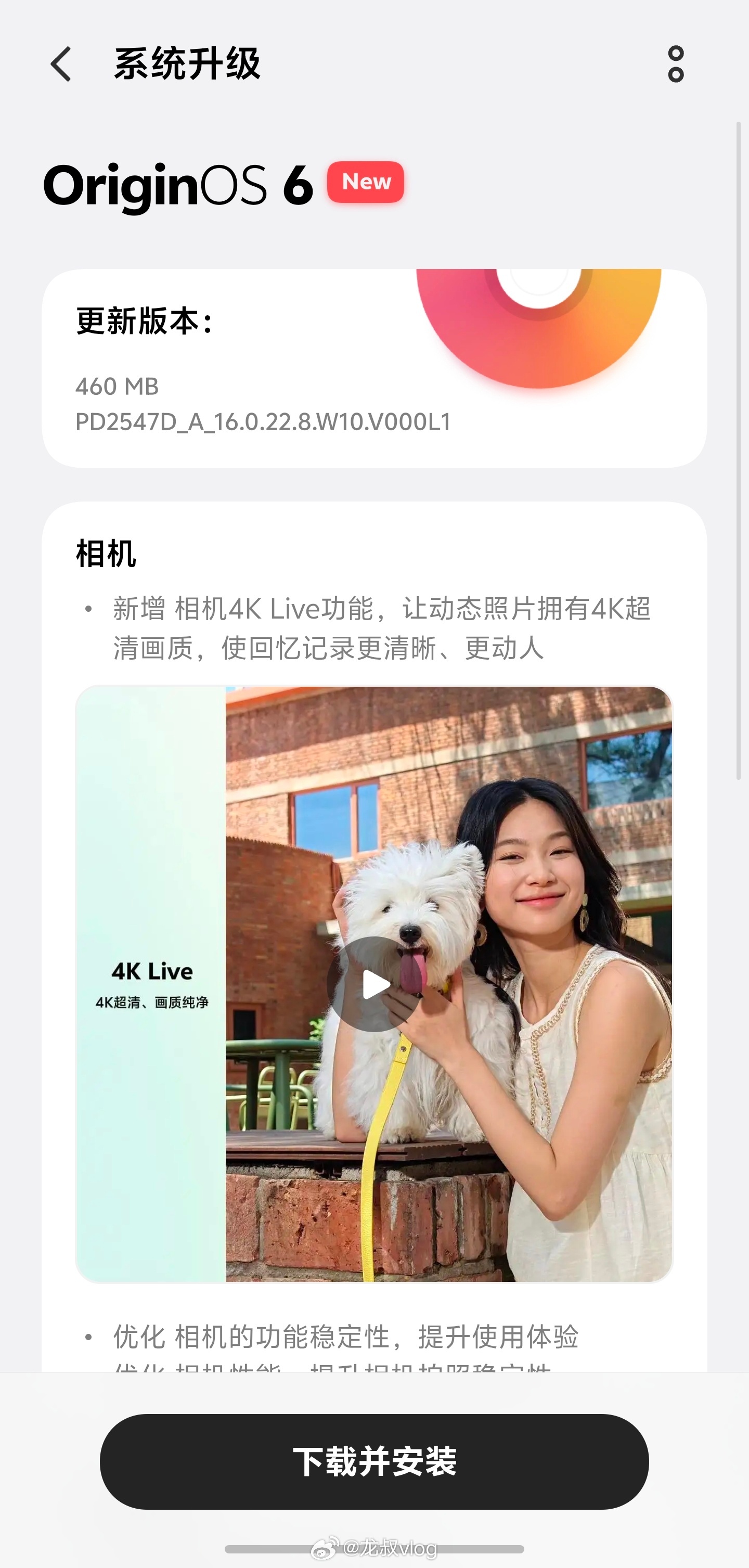 蓝厂的4K Live图来了！更新走起！ 