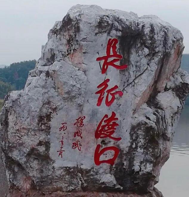我家门口那条河，92年前送走过一支军队。

1934年10月17日，中央红军就是