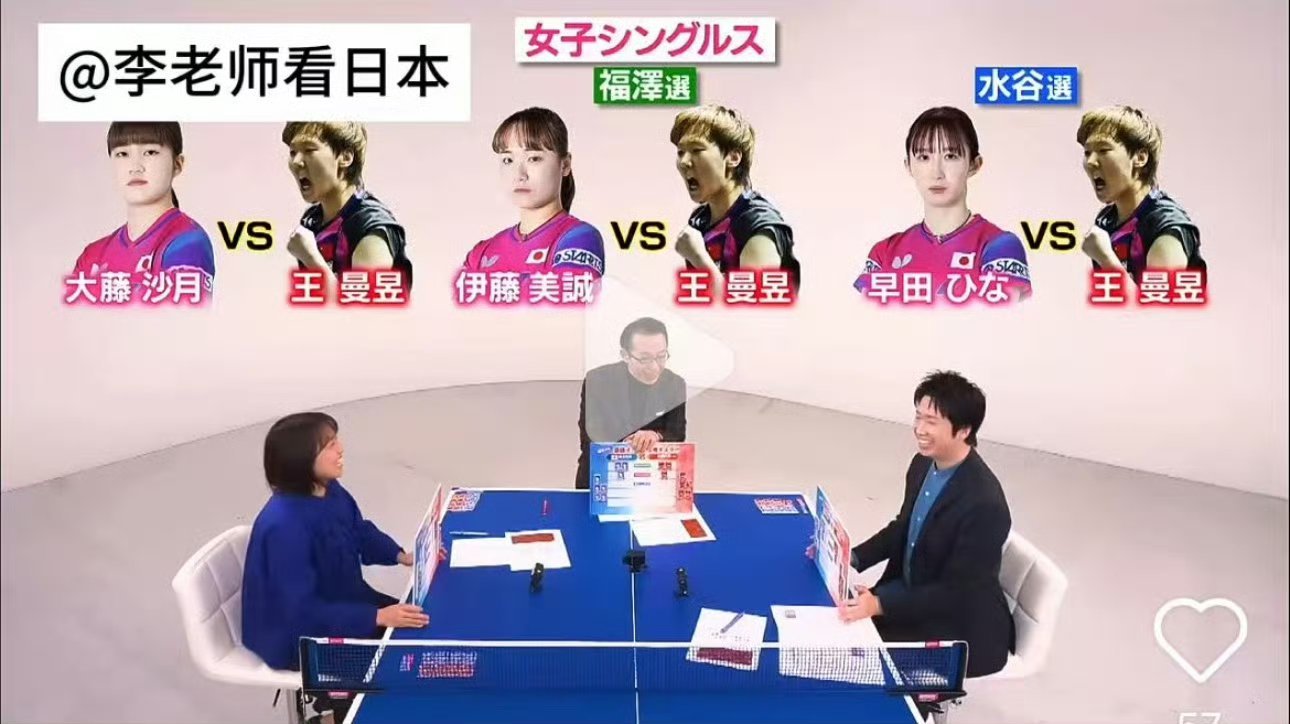 笑死了日本人这个预测