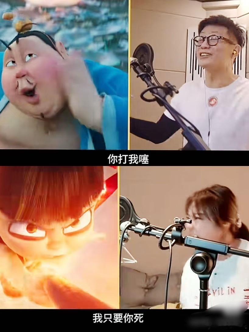 被盗声太乙真人配音演员合作被取消张珈铭说现在一天能有700多个AI盗用他声线的案