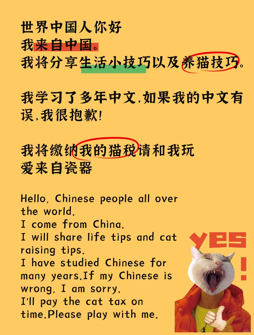 很抱歉打扰您