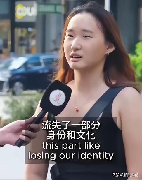 新加坡一个女生接受采访谈到新加坡人逐渐不会说华语的原因，不是新加坡人不愿意接受中
