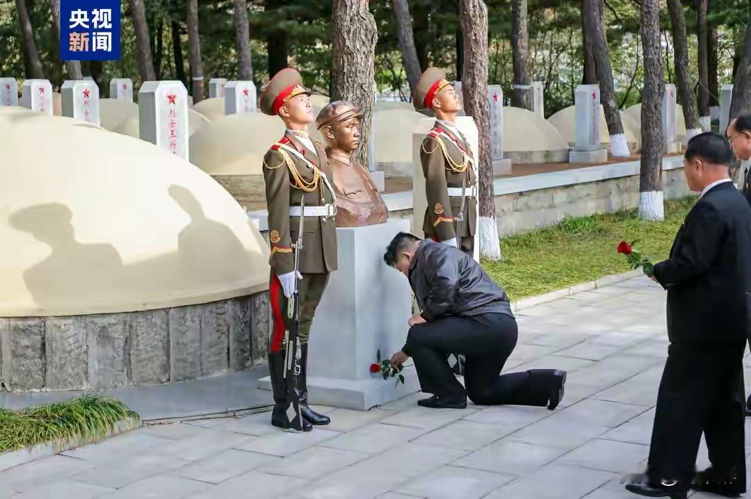 金正恩凭吊毛岸英之墓！
10月24日参谒平安南道桧仓郡的中国人民志愿军烈士陵园，