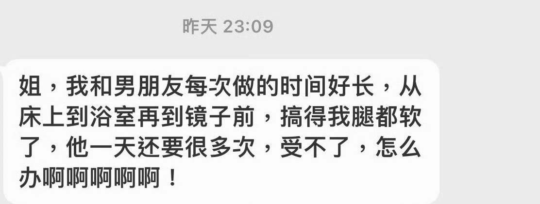 要不分了吧 