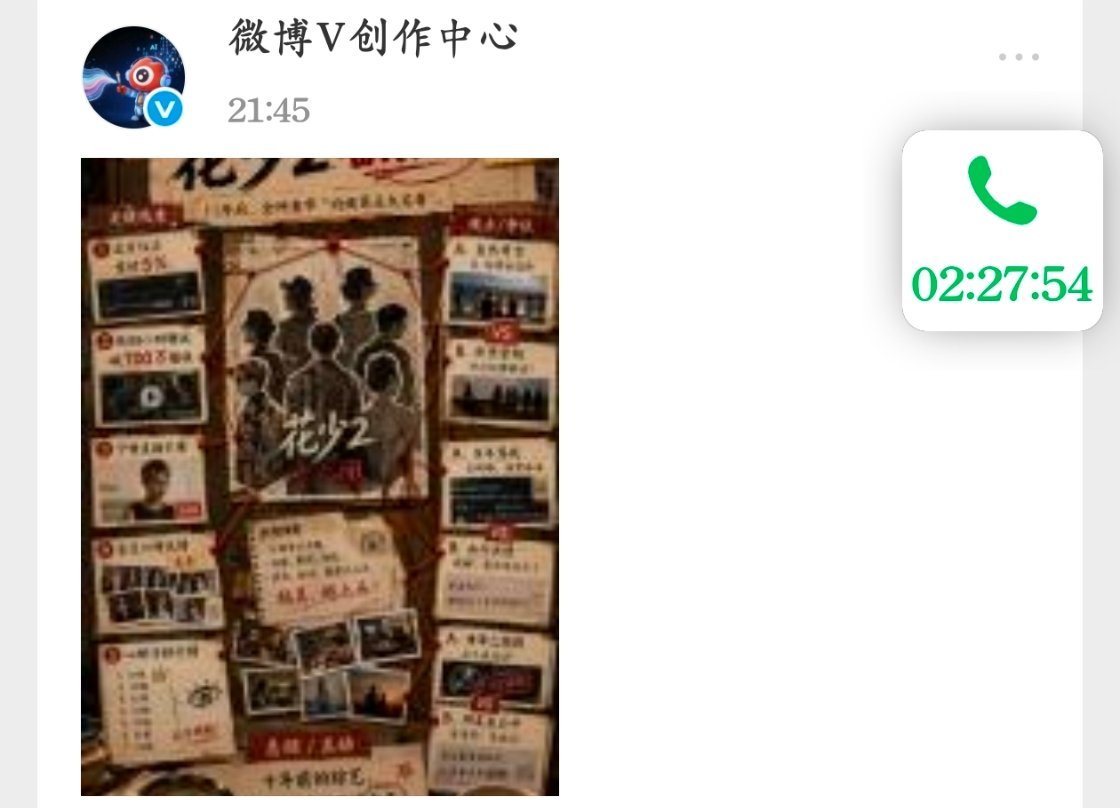 知不知道半夜发这种很吓人[捂嘴哭] ​​​