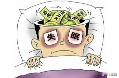 六个失眠常见类型！找好原因，一觉到天亮
1. 睡着容易醒——脾虚
症状：感觉睡不