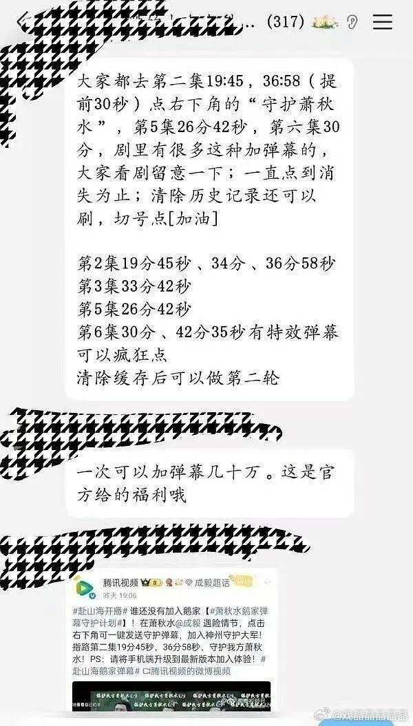 鹅太子太女播剧都没这个待遇，有皇鹅娘亲自教导怎么做数据？好羡慕了吧[偷乐] ​​