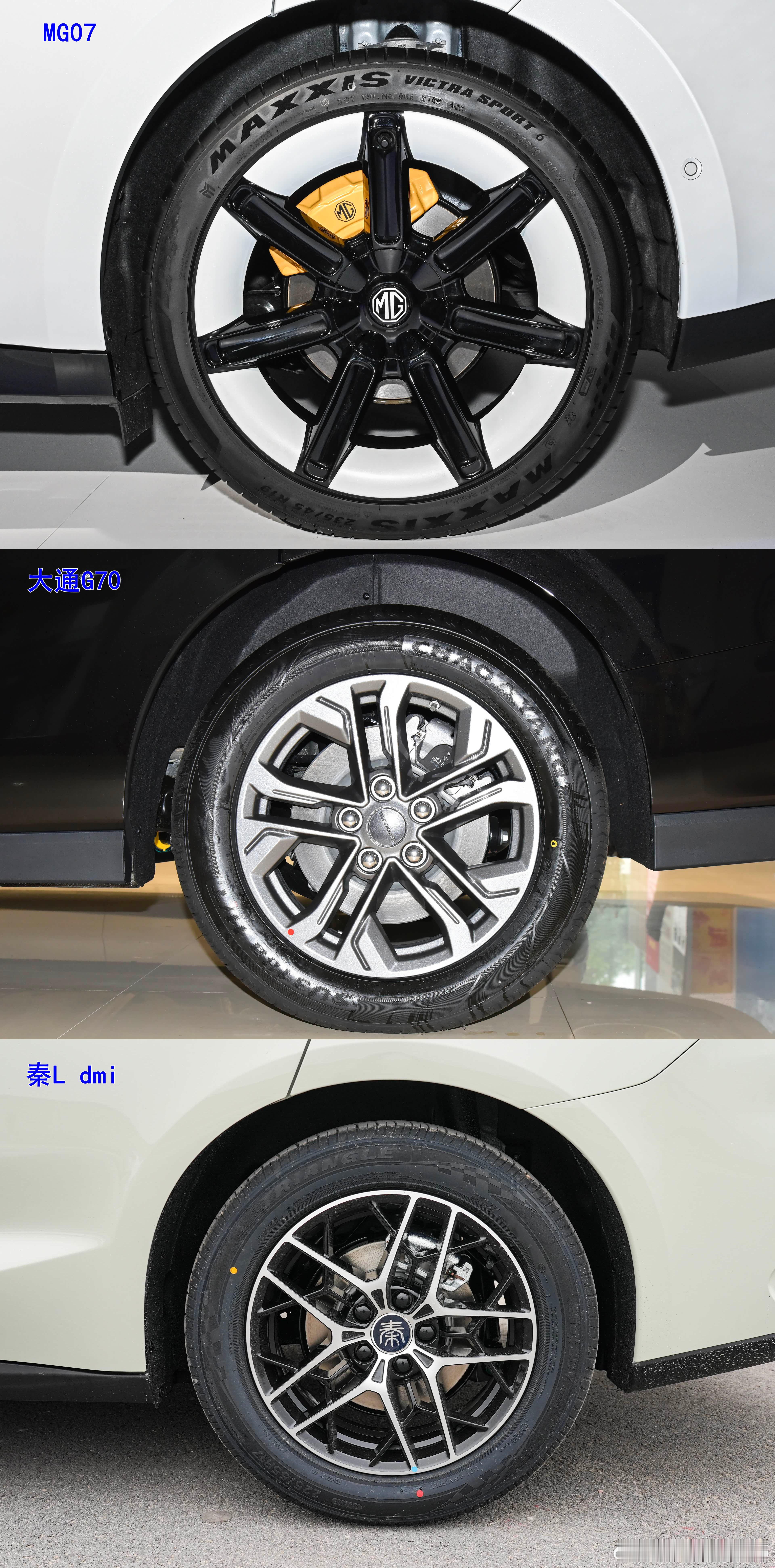 小副车架control blade的卡钳位置。。。mg07，大通G70，秦L d