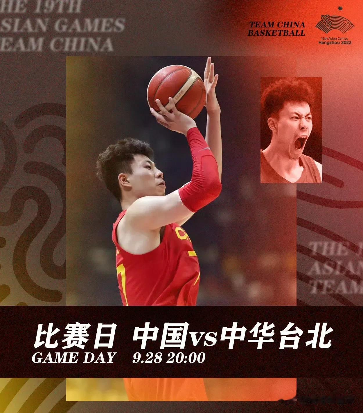 中国男篮亚运第二场预测:十年后再败省队！为何？原因有三:
1、自信心不足。打个蒙