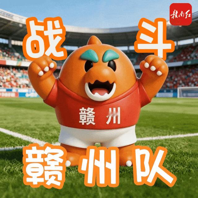 赣州 刚刚2026赣超联赛赣州VS萍乡2:0！ 