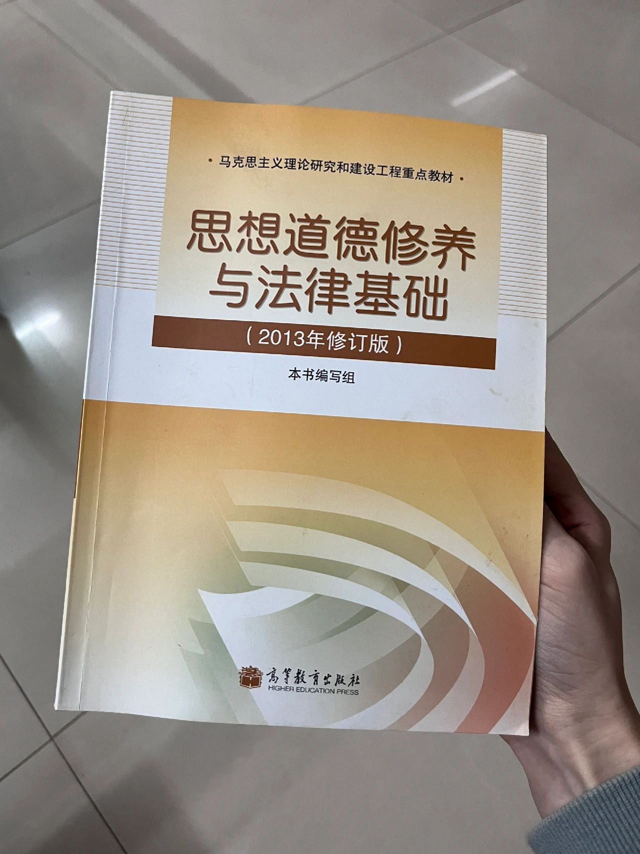 课本里真的教了怎么谈恋爱！当年上学 这本书就没怎么翻开过 ​​​