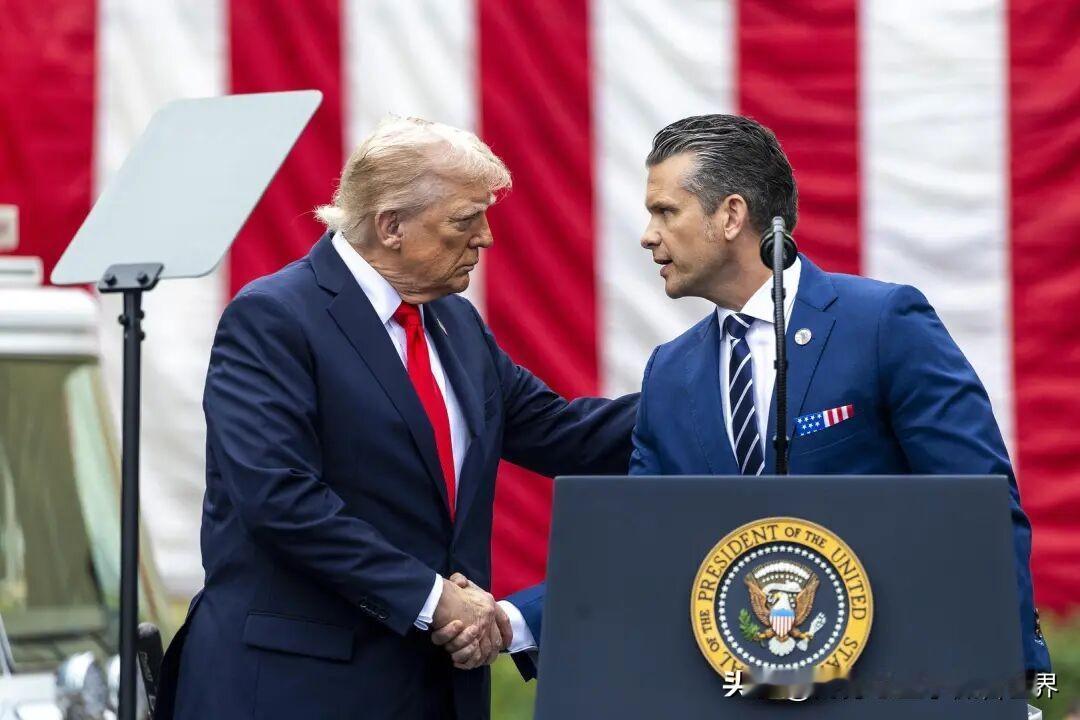 赫格塞思倒是坦诚，自曝被美国总统吼。他说主要是我把事情没做好！对于这个前主持人，