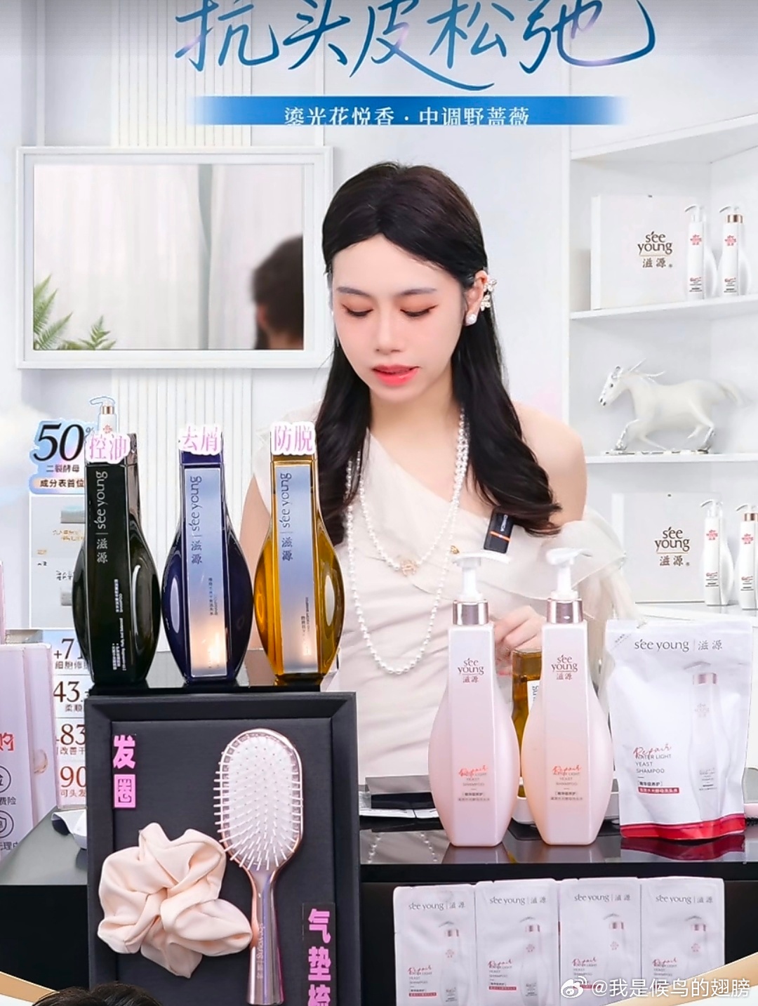 云旗滋源水光代言人 7月2日红膏第21篇滋源无患子发酵精粹产品科普滋源目前含“细